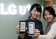 LG U+, 젊은 고객 겨냥  ‘멀티메시지 2.0’ 선봬