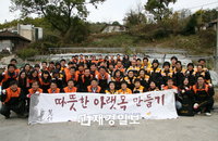 한화S&C, '따뜻한 아랫목 만들기'…온정 전달