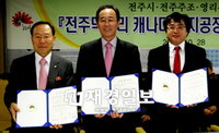 전주막걸리, 캐나다 진출 교두보 마련