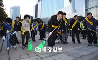 오세훈 시장, 시민들과 함께 G20 손님맞이 대청소