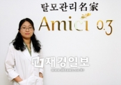 Amici 0.3 김지선 원장