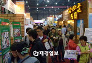 서울시, 소자본 창업자를 위한‘소상공인 창업박람회’개최