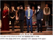 뮤지컬 <젊은 베르테르의 슬픔> 역대 베르테르 한 무대에서 재회!