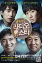 다목적 뮤지컬 전용관 ‘우리금융아트홀’ 개관 1주년 맞아~