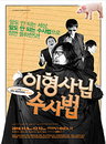 이다 엔터테인먼트, 수험생에게 드리는 수험생 특별 이벤트 풍성~