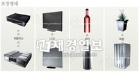 고가의 와인 택배 고민, 에어셀로 해결