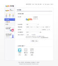 다음, 프로필 오픈 등 '개인화 서비스' 강화
