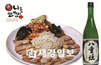 일본 라멘 전문점 니혼만땅 추천 겨울 메뉴는?