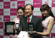 LGU+, 5천만이 쓰는 100메가 무선시대 연다