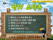 대내외 악재 딛고 1900선 회복..향후 방향성은?