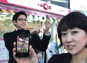 LG U+, 증강현실 앱 ‘U+ Vuu’ 출시
