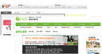 북씨-유어스테이지, 전자책 자서전 사업 진행