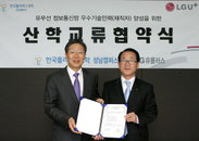 LG U +, 한국폴리텍1대학와 함께 'IT전문 인재' 양성 나서