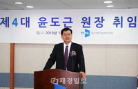 中企기술정보진흥원 제4대 윤도근 원장 취임