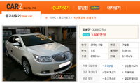 승승장구 알페온, 3개월 만에 중고차 등장