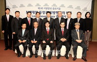 한국지방발전硏 ‘제5회 지방발전 콜로키움’ 성료