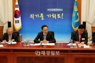 국민경제대책회의 주재하는 李 대통령