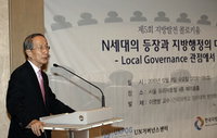 한국지방발전硏, ‘서울시 무상급식 갈등 해결방안 모색한다’