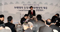 한국지방발전硏 ‘제5회 지방발전 콜로키움’ 열려