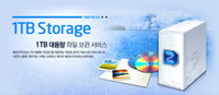 나우콤, 세컨드라이브 정식 서비스 시작