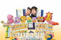 유아 영어 학습 ‘로지코 잉글리쉬’ 크리스마스 특별 이벤트
