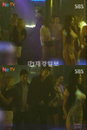 아테나 속 ‘H컵녀’ 신상 공개 요구 빗발쳐
