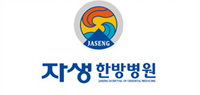 [2010 소비자 권익증진 경영대상] 자생한방병원, 소비자신뢰 부문 선정