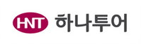[2010 소비자 권익증진 경영대상] 하나투어, 소비자만족 부문 선정