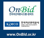 [2010 소비자 권익증진 경영대상] 한국자산관리공사, 고객지향서비스 부문 선정