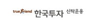 [2010 소비자 권익증진 경영대상] 한국투자신탁운용, 소비자신뢰 부문 선정