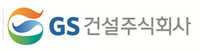 [2010 소비자 권익증진 경영대상] GS건설, 사회책임경영 부문 선정