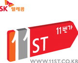 [2010 소비자 권익증진 경영대상] SK텔레콤㈜  11번가, 소비자보호 부문 선정