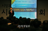 시정 현안에 대해 설명하는 오세훈 서울시장