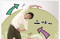 겨울철 실내 스트레칭으로 탈모 예방하자