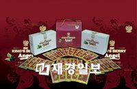 부건, '비케이 킹스베리(아로니아베리)'로 프랜차이즈 사업 본격화
