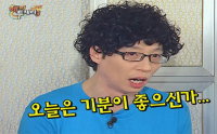 유재석, 9살 연하 아내 나경은 눈치 봐 ‘오늘은 기분이 좋으신가?’