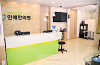 <개원소식>여성전문 한방네트워크 인애한의원 부천점 오픈