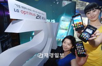 듀얼코어 스마트폰 ‘옵티머스 2X’ 직접 체험하세요
