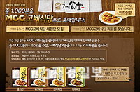 외식업, 체험마케팅으로 불경기 극복