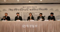 서울시 무상급식 갈등 해결방안 모색한 ‘제6차 지방발전 콜로키움’