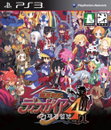 PS3™ 전용 마계전기 디스가이아 4 한글판, 올 여름 전격 발매