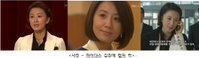 [JK STARS 스타 따라잡기] 마이더스 김희애의 1%헤어 연출법은?