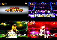 대한민국 대표 실력파 가수들의 신선한 대결! MBC 서바이벌 ‘나는 가수다’