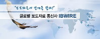 먼 외국 가까운 해외마케팅, 손쉬운 해외언론홍보 열렸다