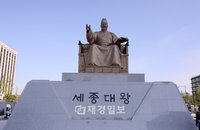 광화문 세종대왕 동상, 30일 ‘첫 목욕’