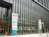 수익형부동산, 상가냐 오피스텔이냐