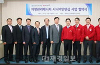 AJ렌터카-한국노인인력개발원, 노인 일자리 위한 협약 체결