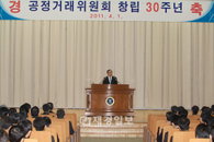 김동수 위원장, “공정거래와 동반성장 문화 정착에 노력”