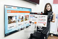 삼성전자, 네이트와 스마트TV 행운 잡기 이벤트 진행