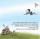 나무꾼의 숲속편지